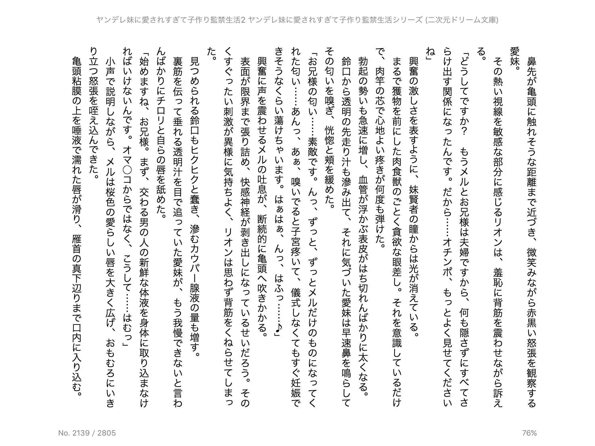 웹툰 이미지 137