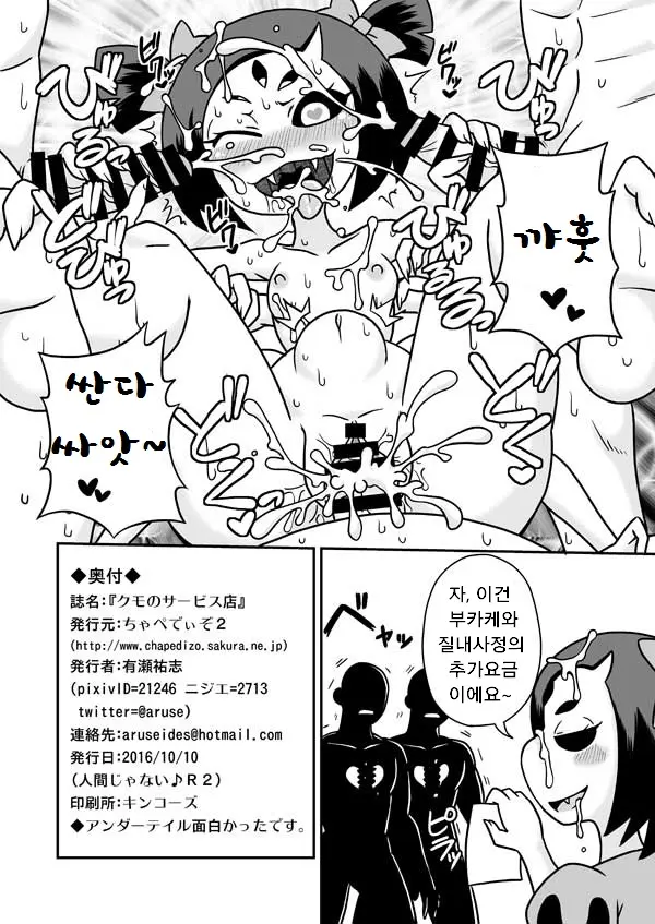 웹툰 이미지 4