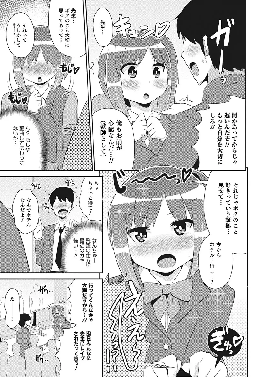 웹툰 이미지 43