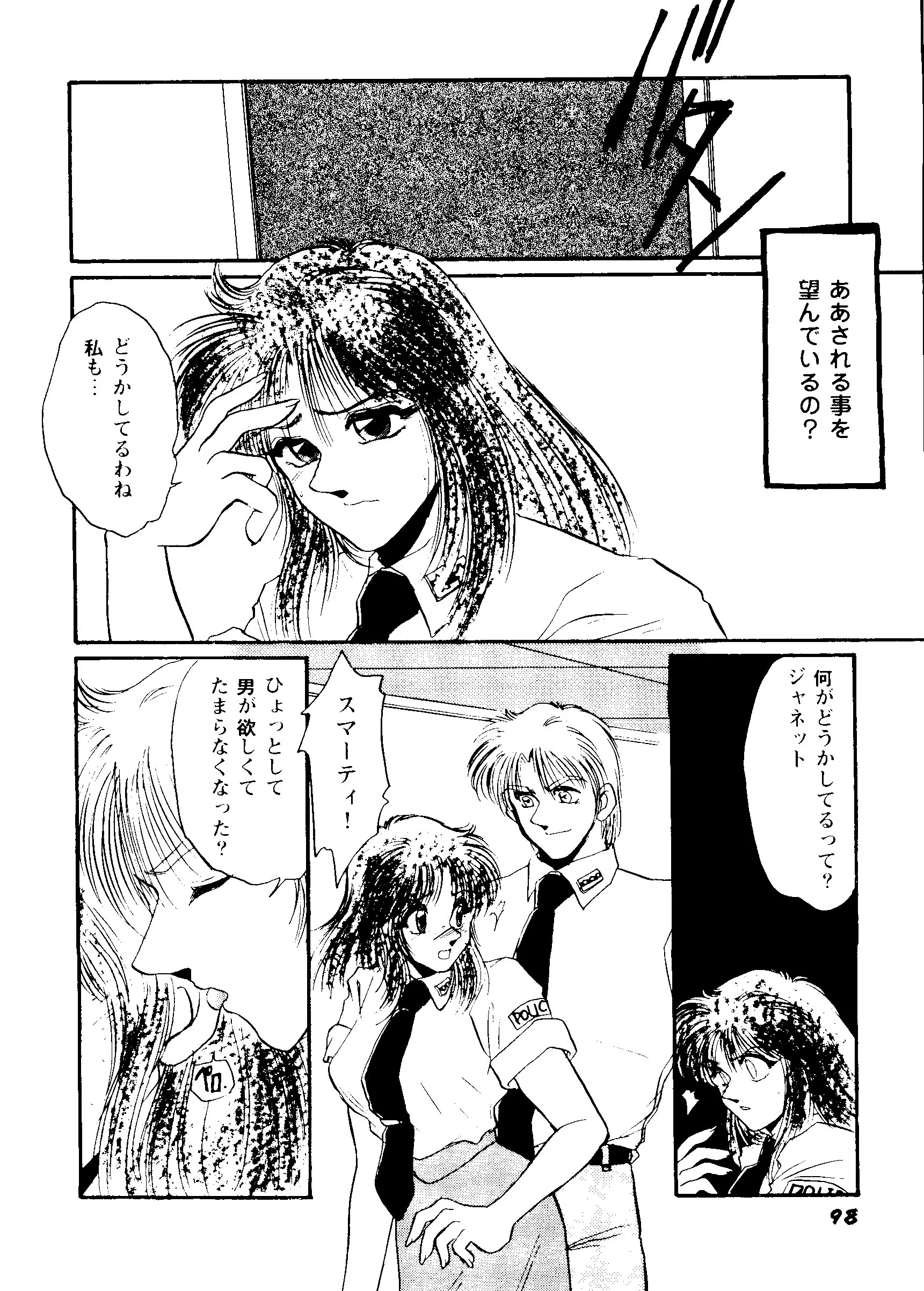 웹툰 이미지 95
