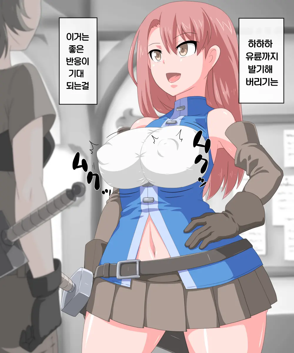 웹툰 이미지 61