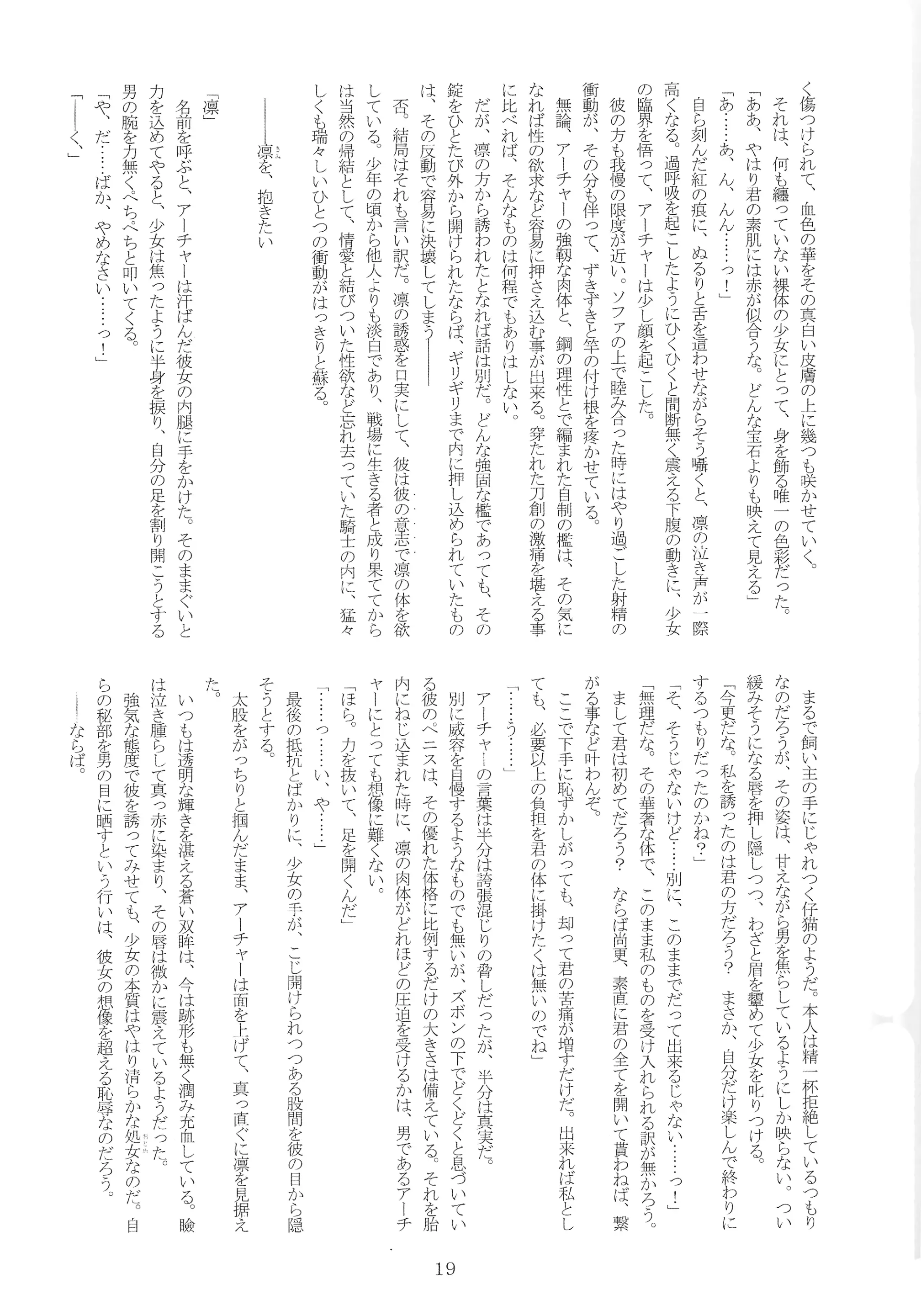 웹툰 이미지 17