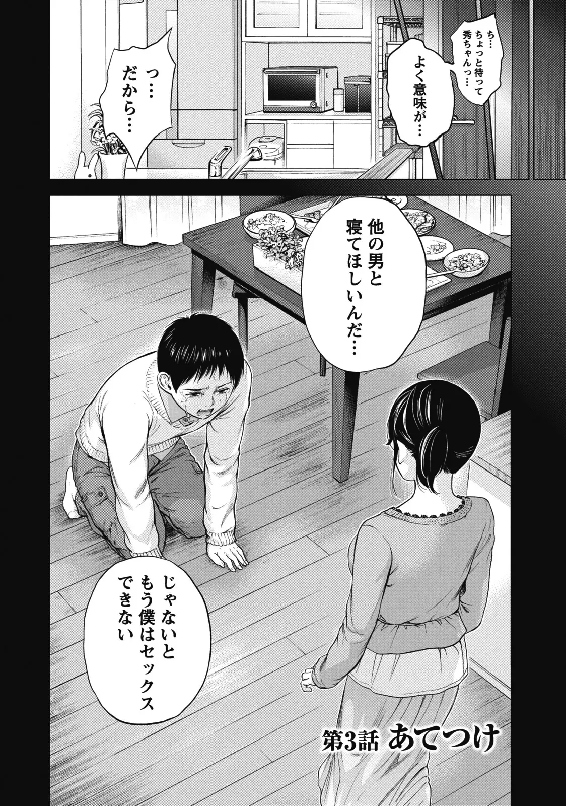 웹툰 이미지 49