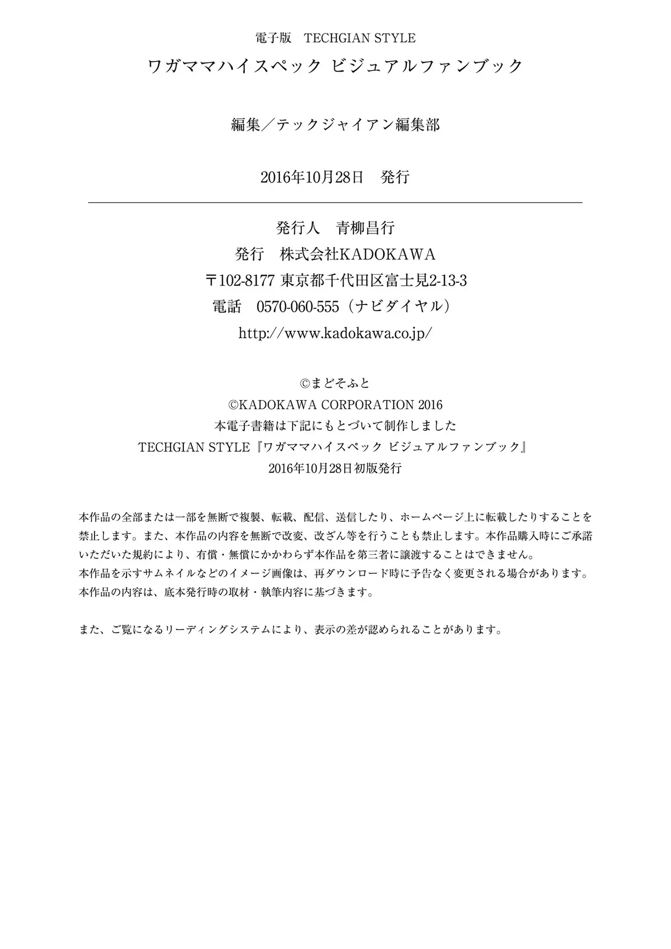웹툰 이미지 116