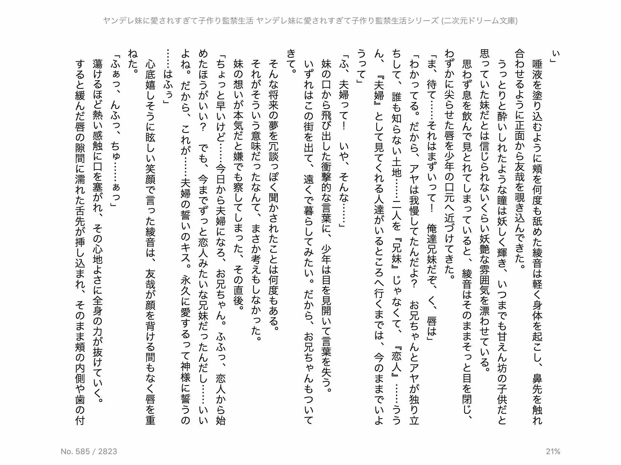 웹툰 이미지 42