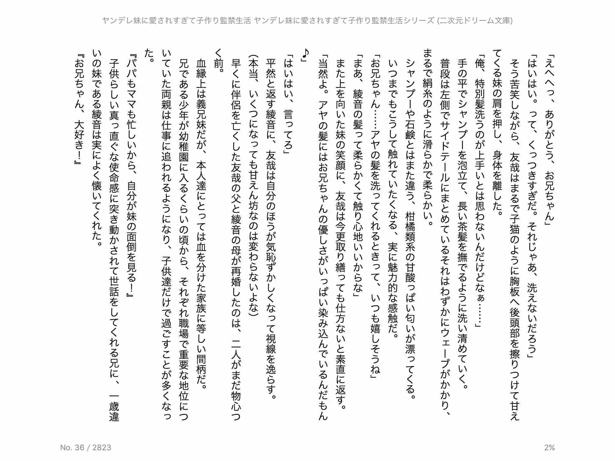 웹툰 이미지 8