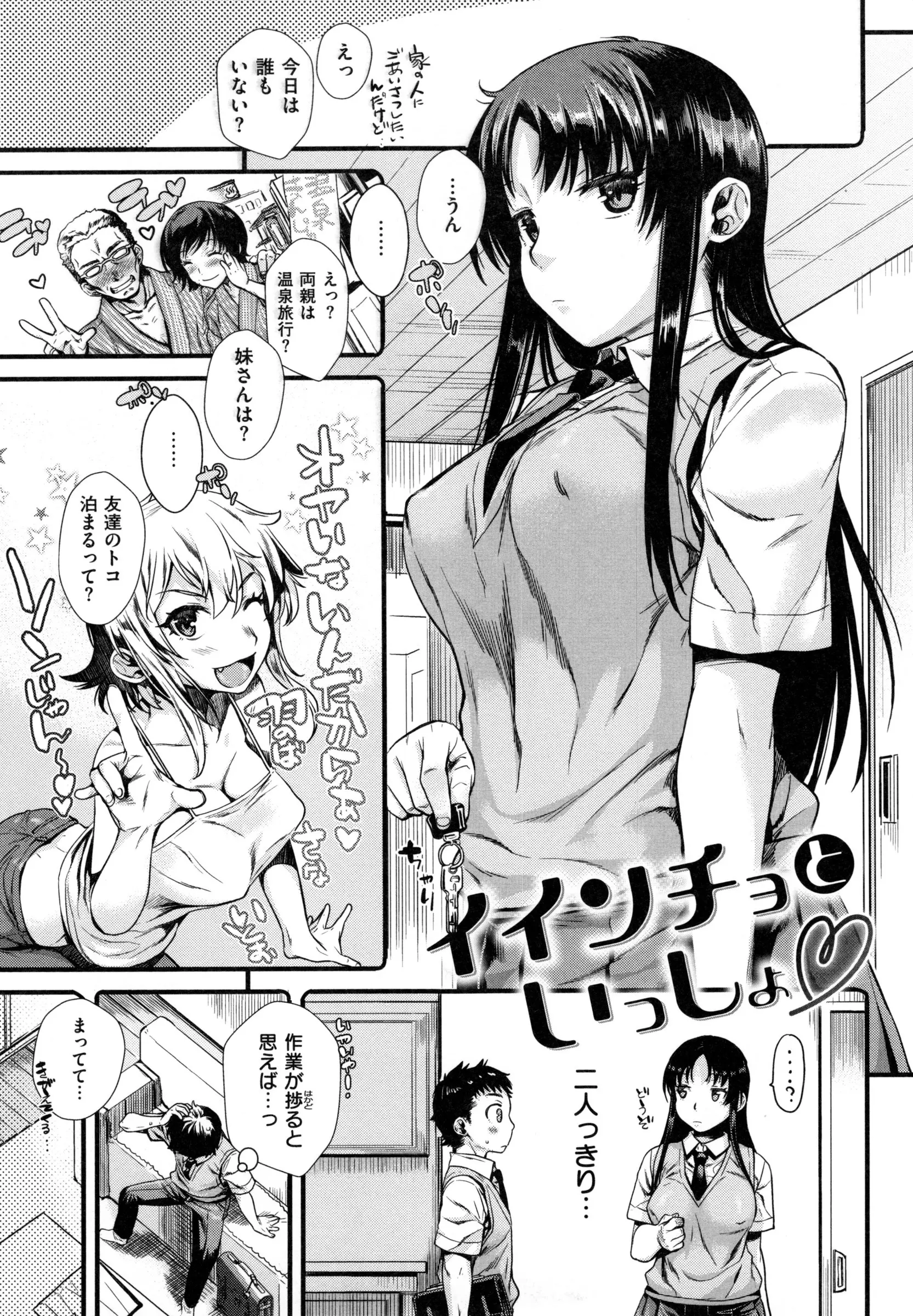 웹툰 이미지 77