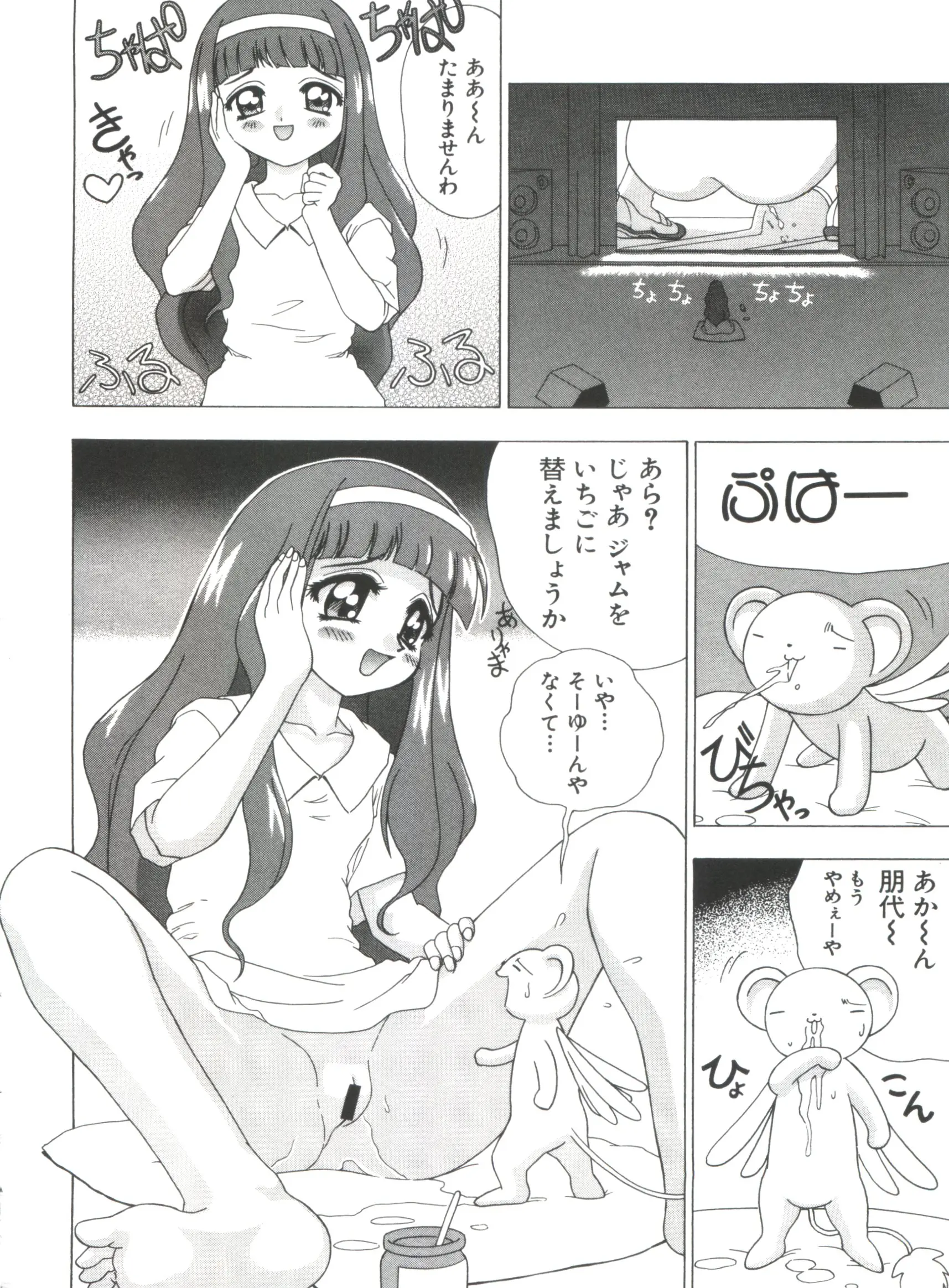 웹툰 이미지 151