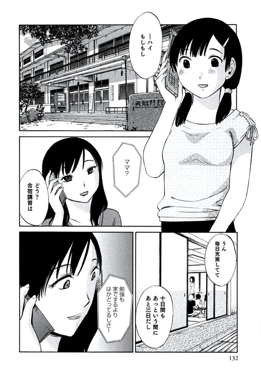 웹툰 이미지 134