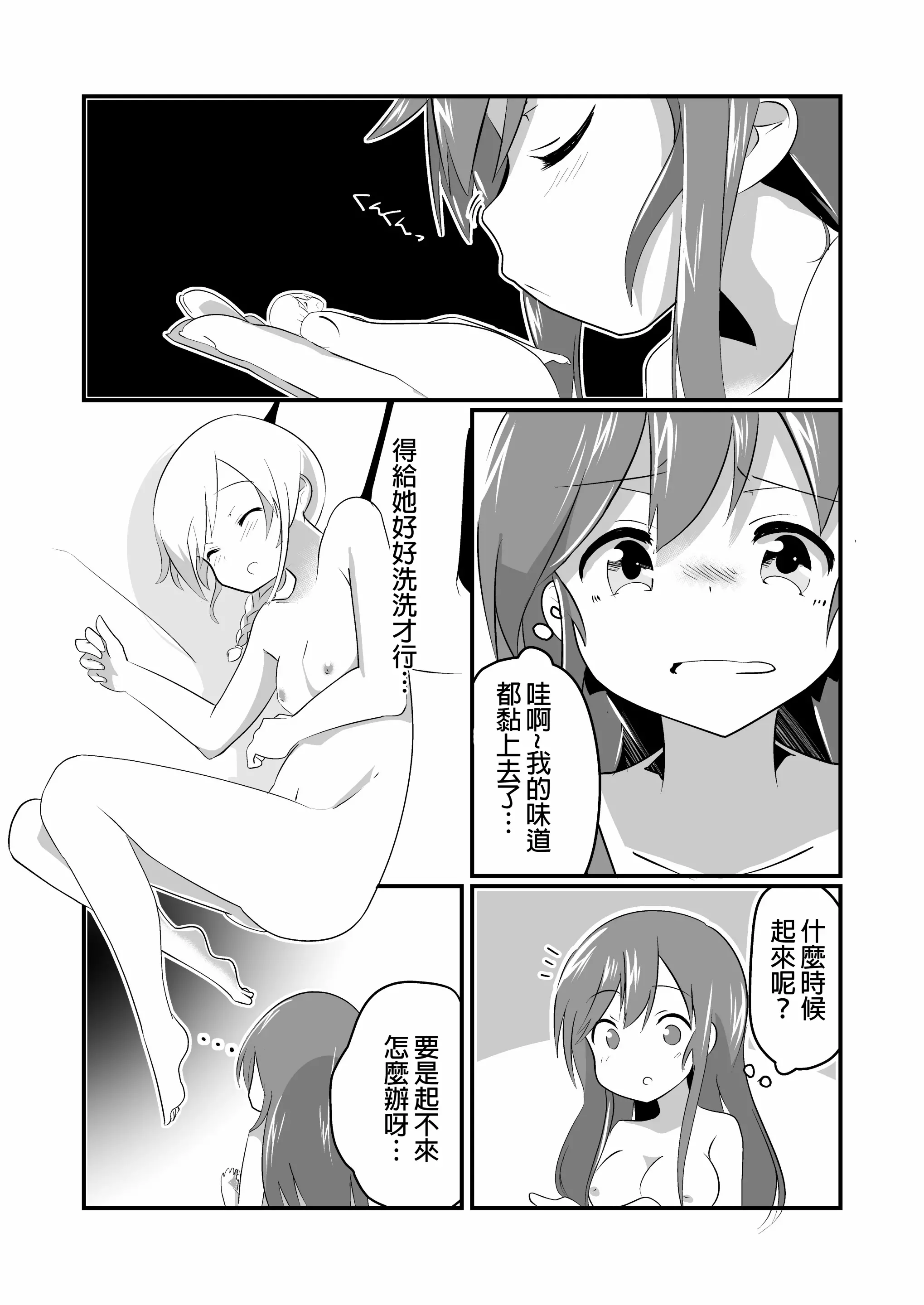 웹툰 이미지 23