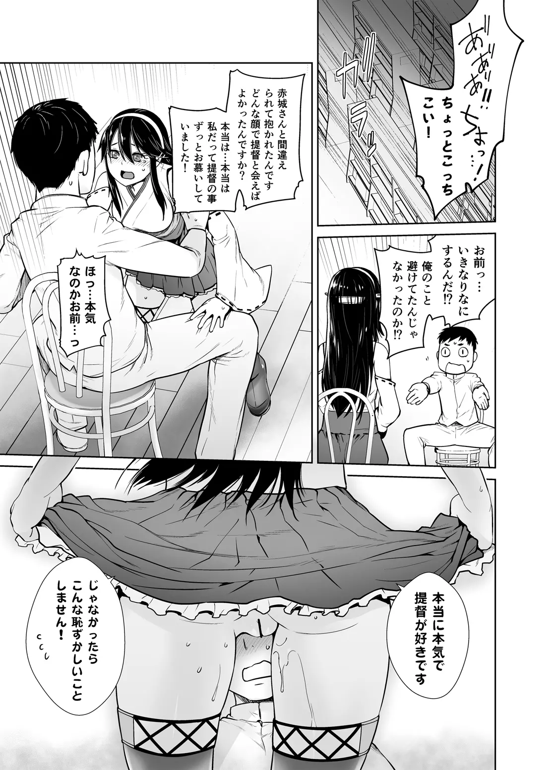 웹툰 이미지 8