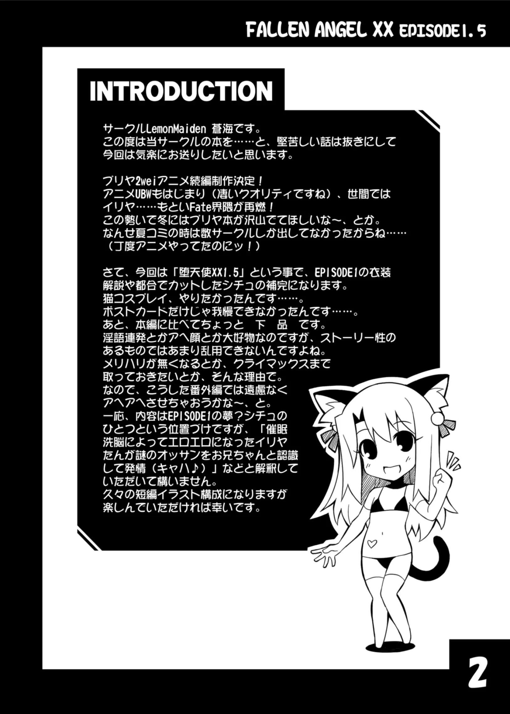 웹툰 이미지 27