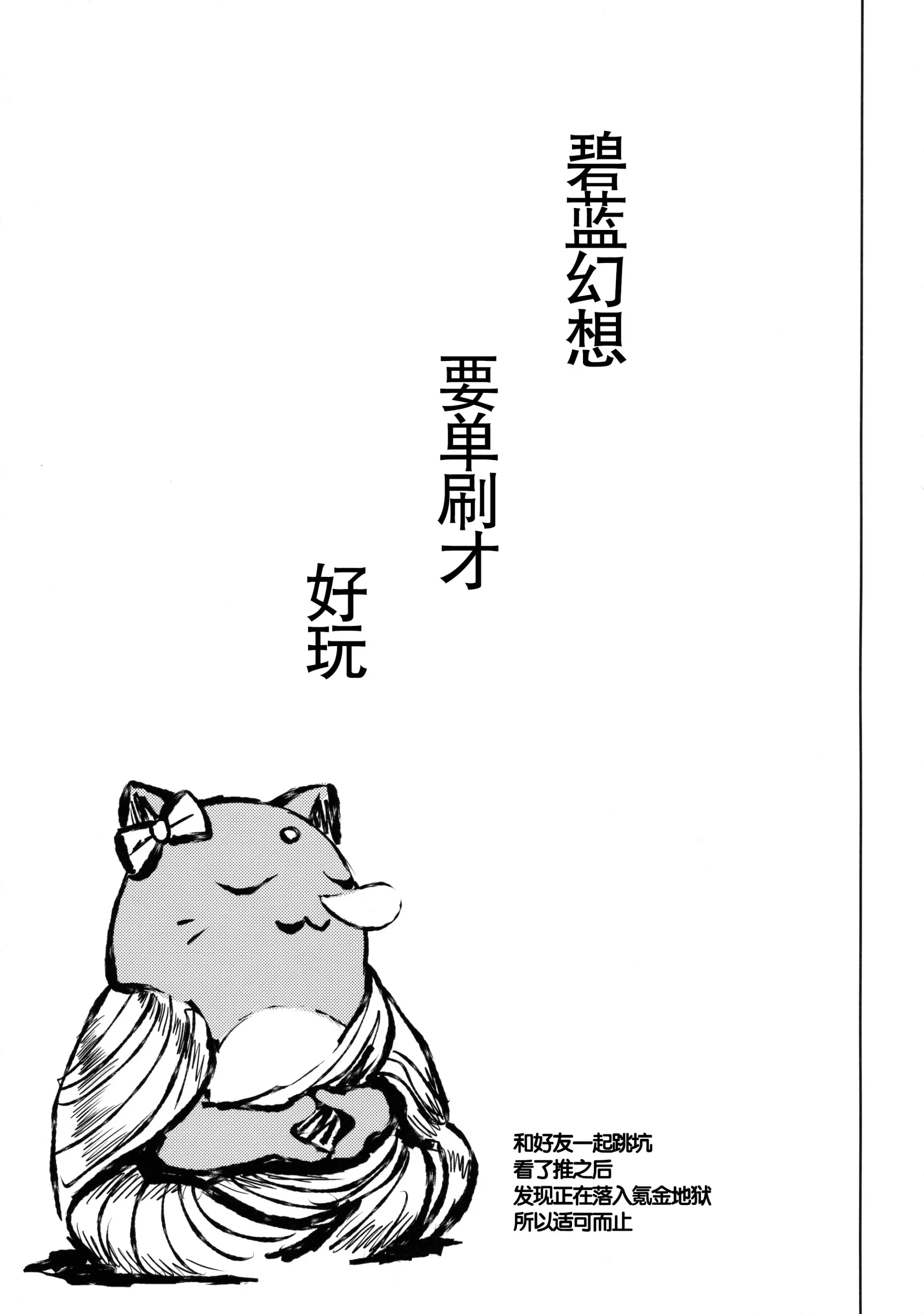 웹툰 이미지 24