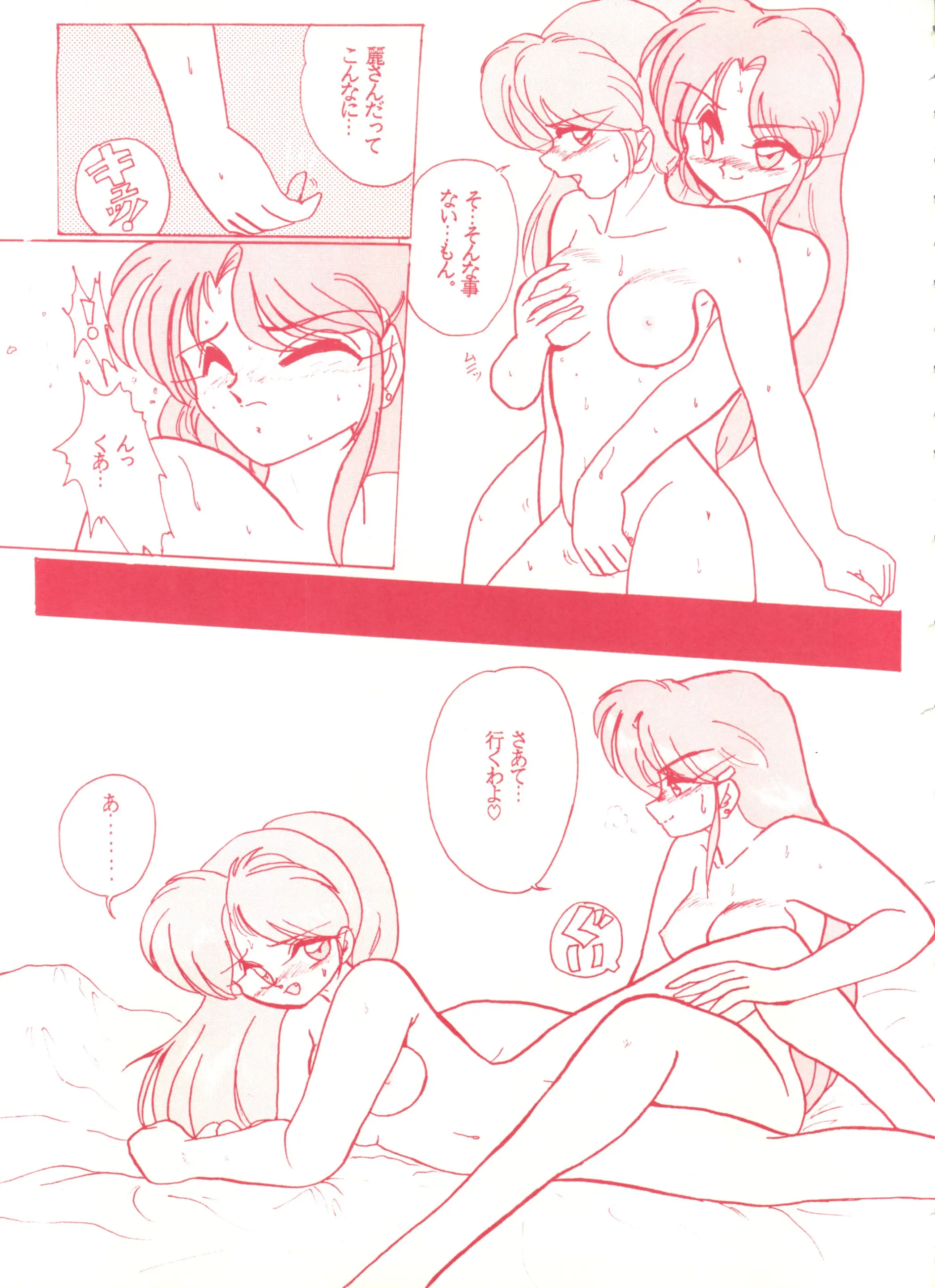 웹툰 이미지 53