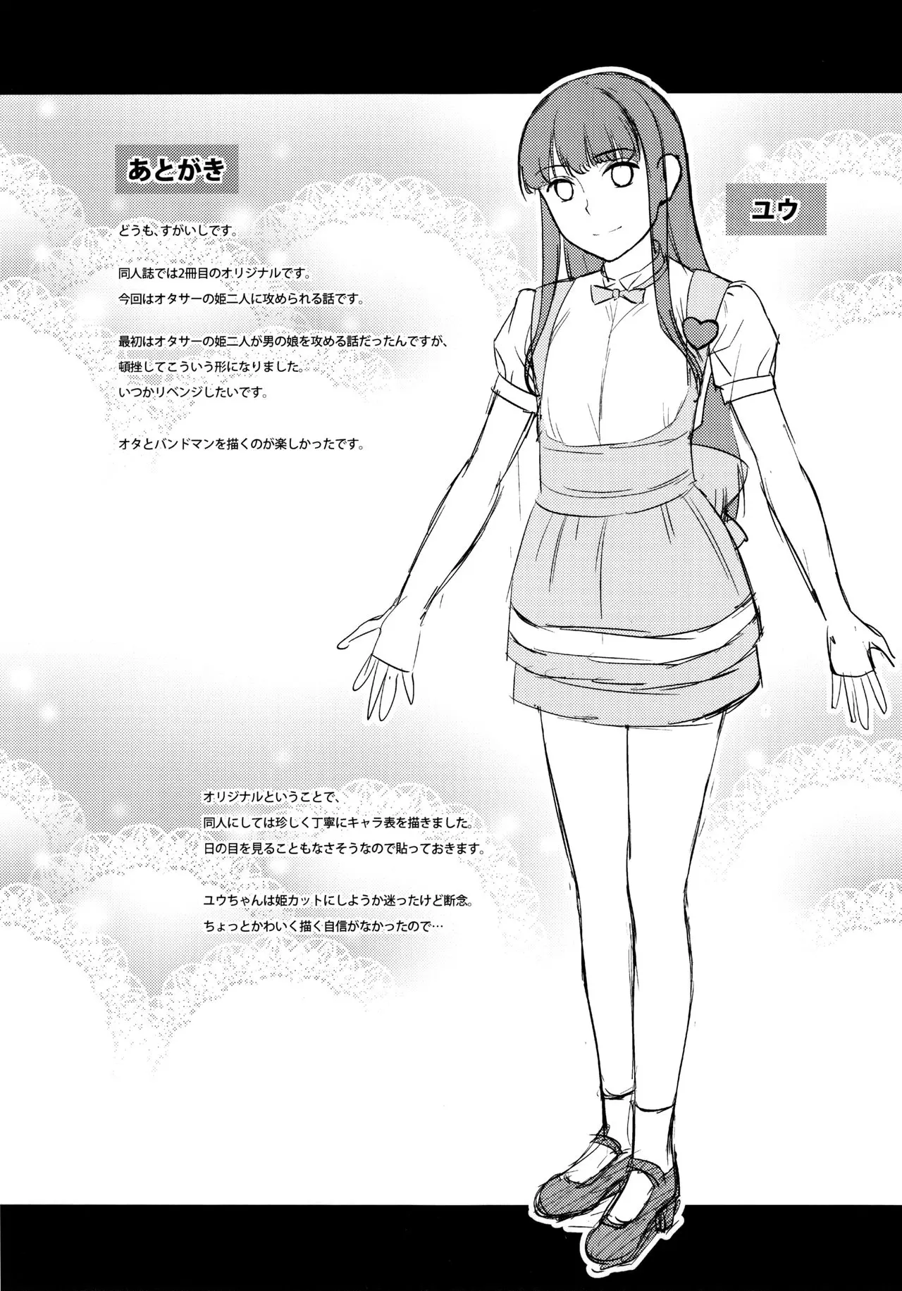 웹툰 이미지 21