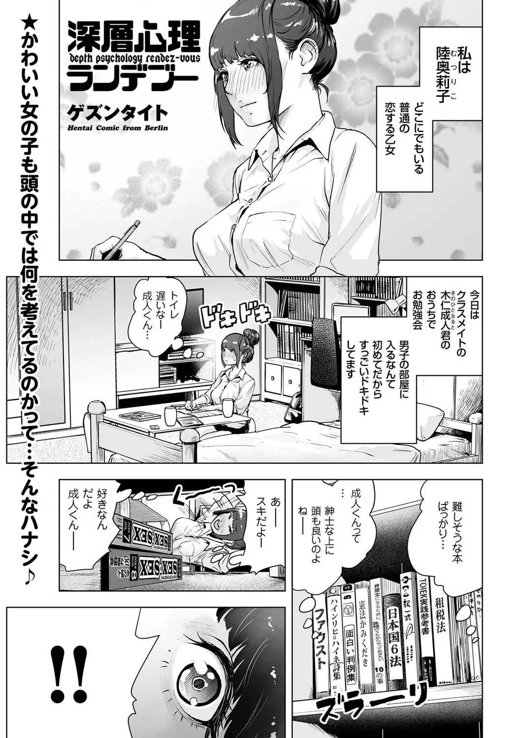 웹툰 이미지 45
