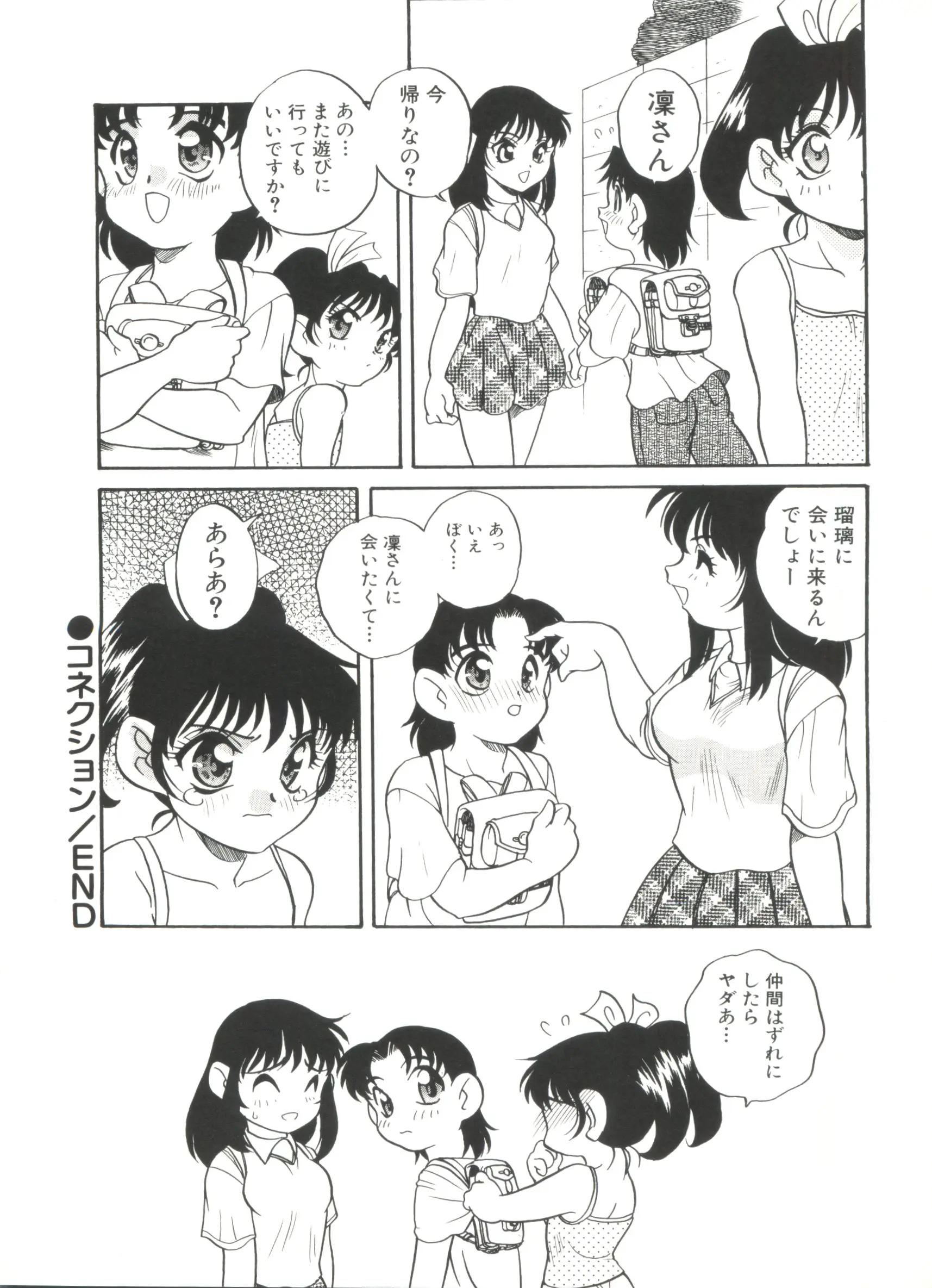 웹툰 이미지 55