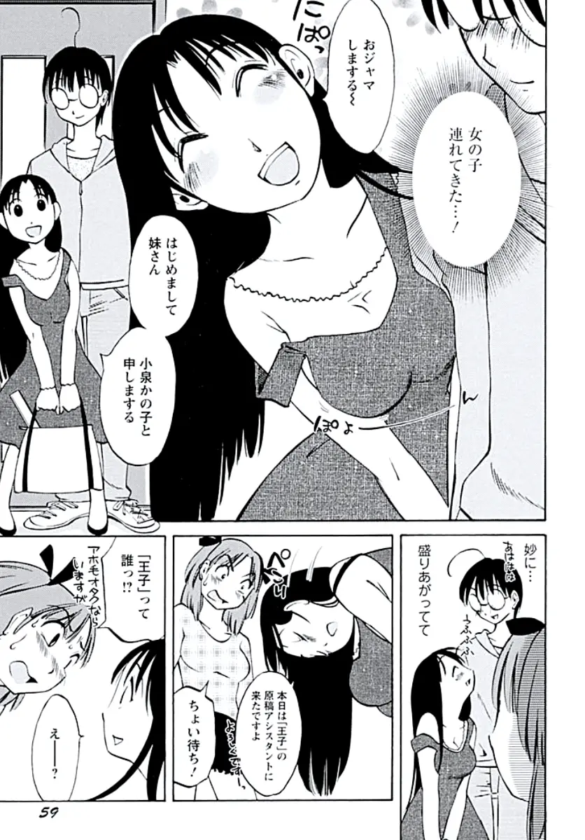 웹툰 이미지 61
