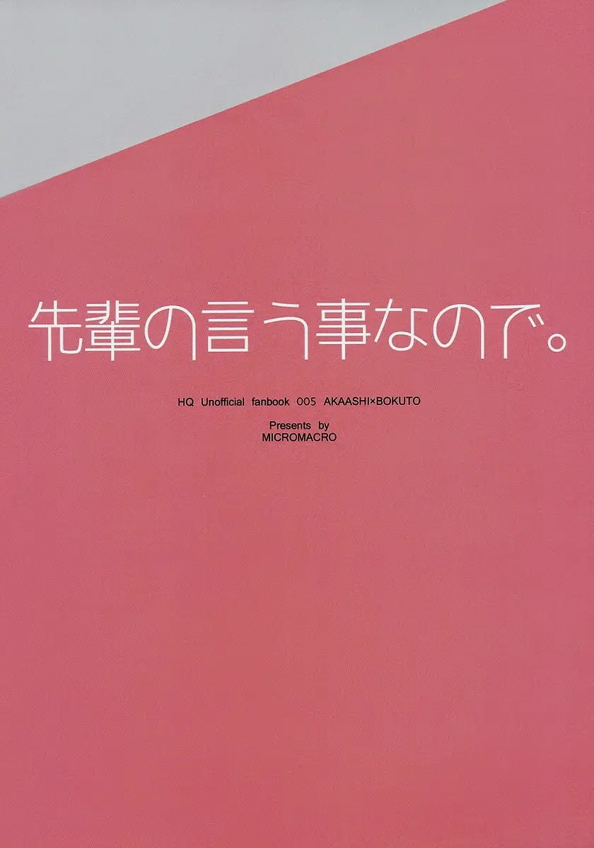 웹툰 이미지 25