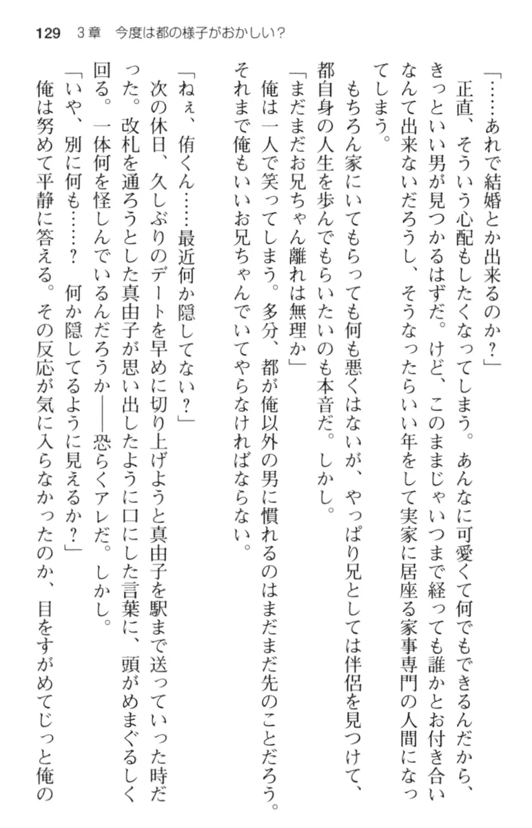 웹툰 이미지 140
