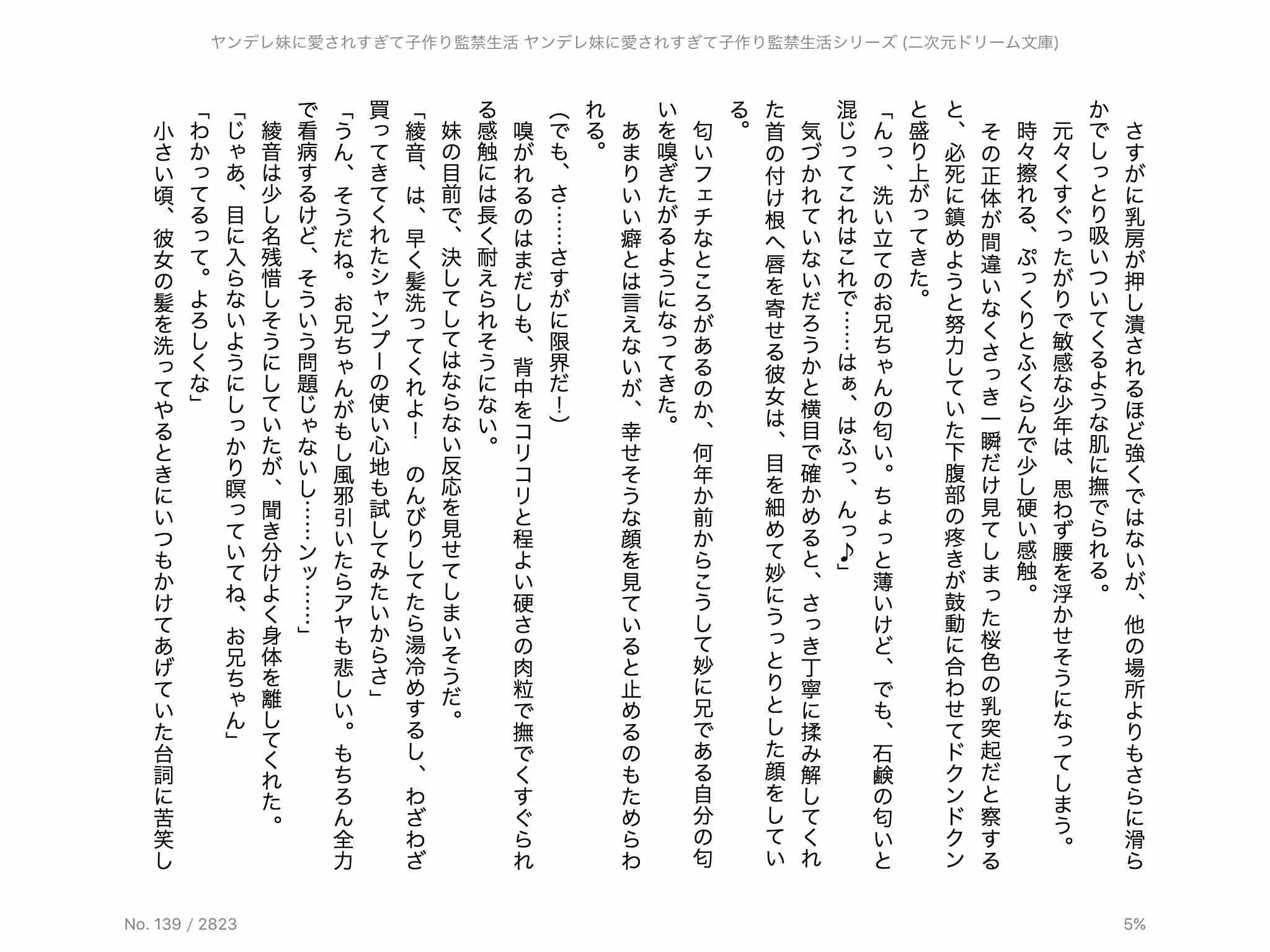 웹툰 이미지 14