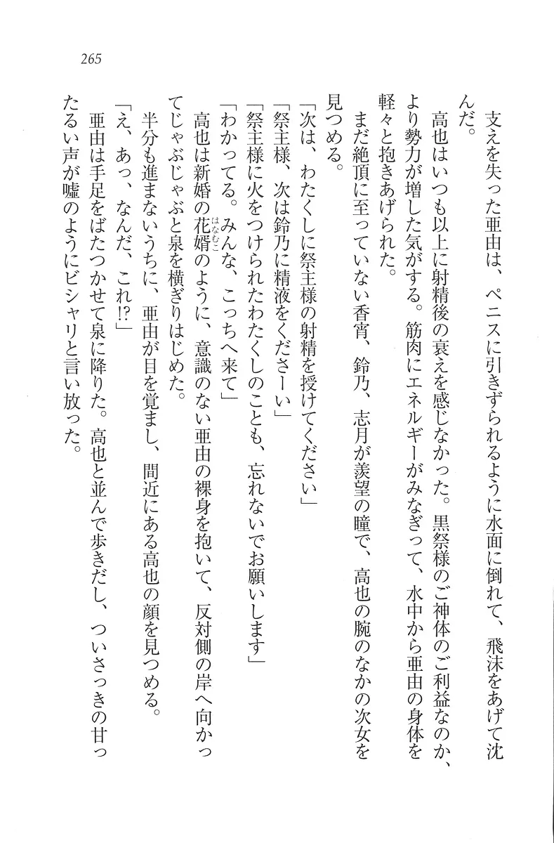 웹툰 이미지 265