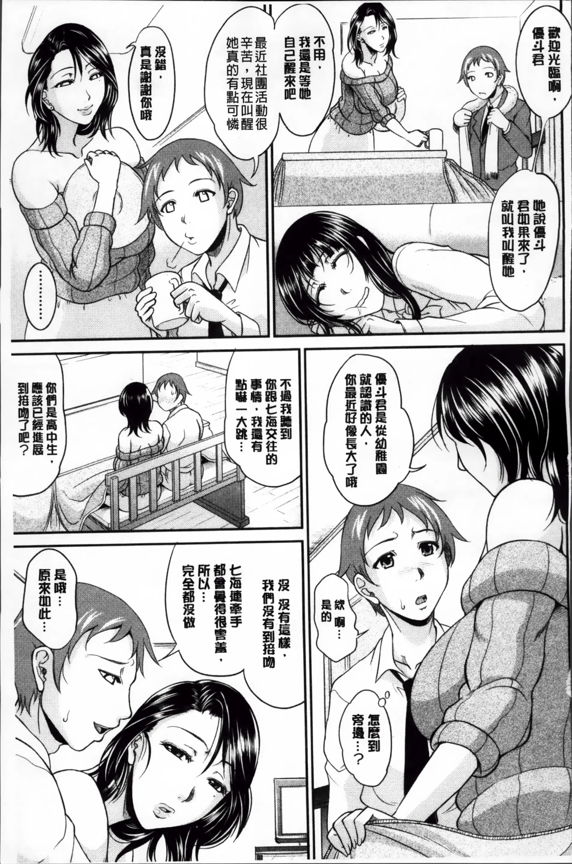 웹툰 이미지 163