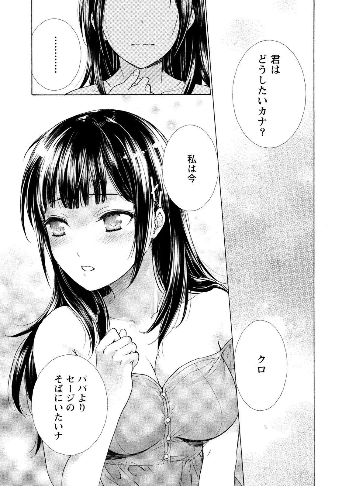 웹툰 이미지 171