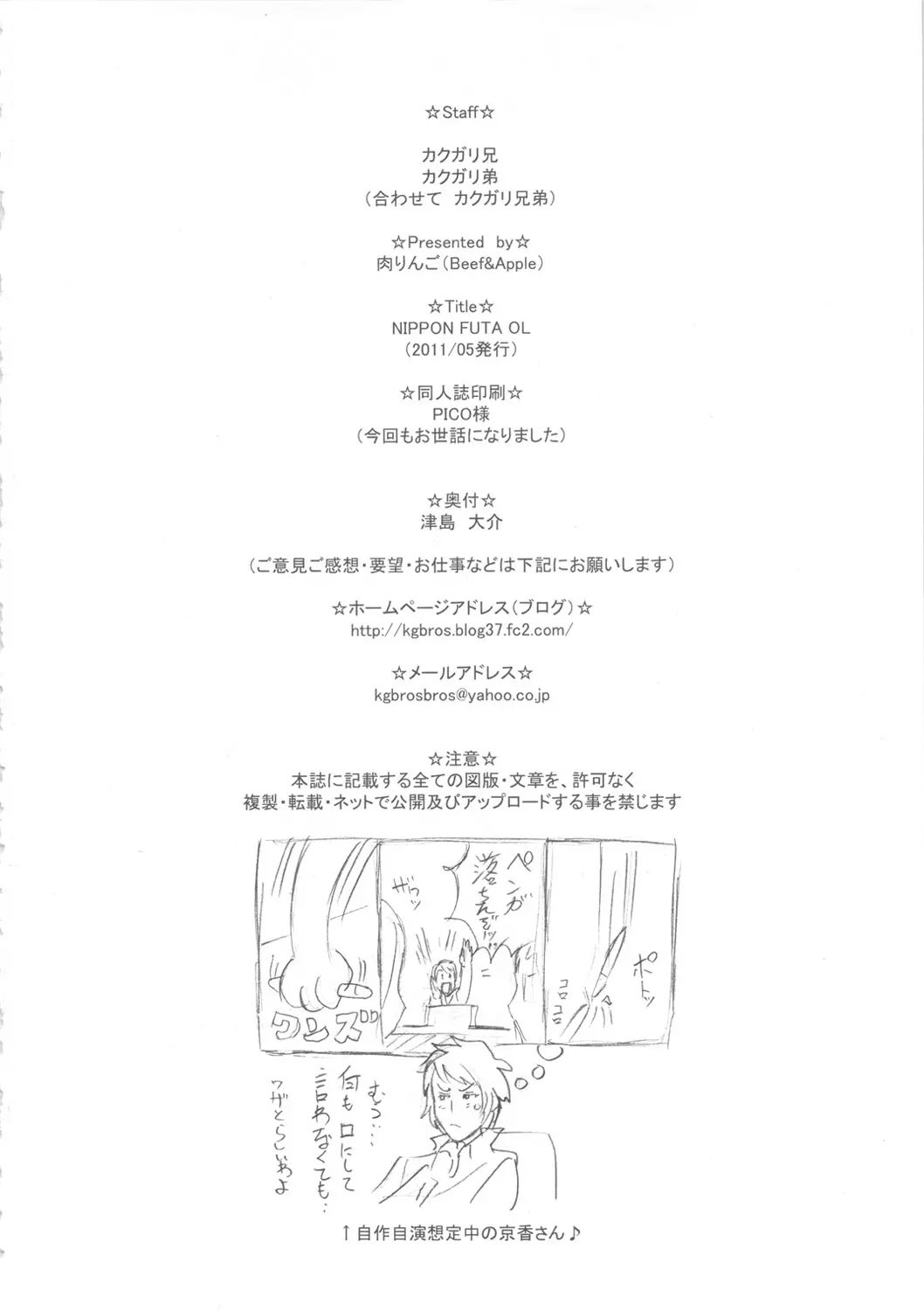 웹툰 이미지 24