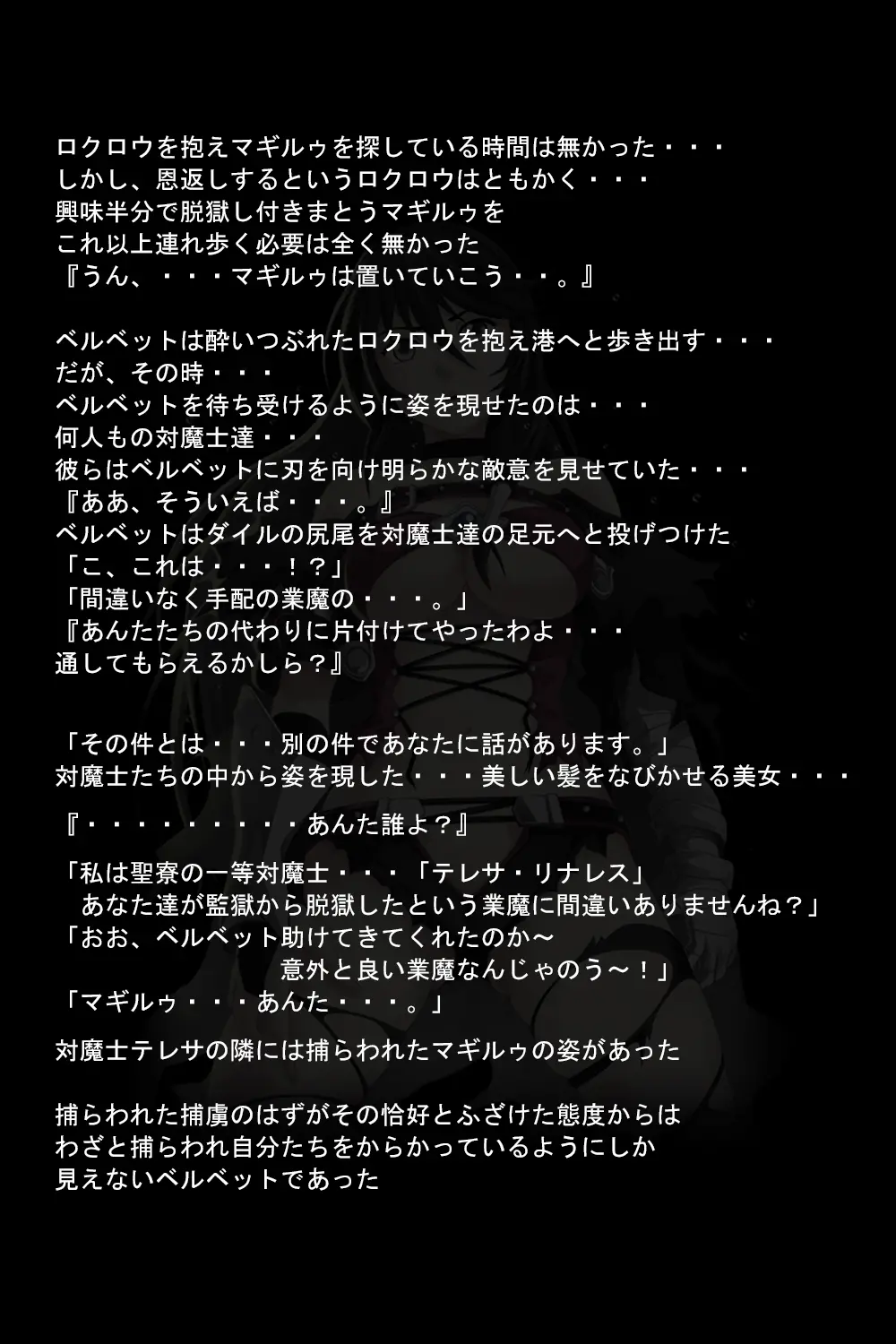 웹툰 이미지 79