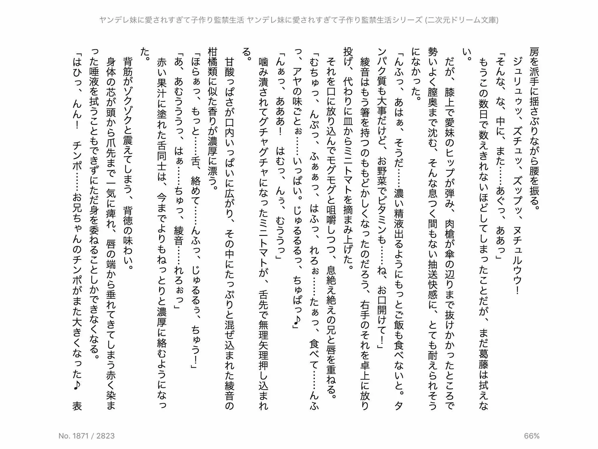 웹툰 이미지 121