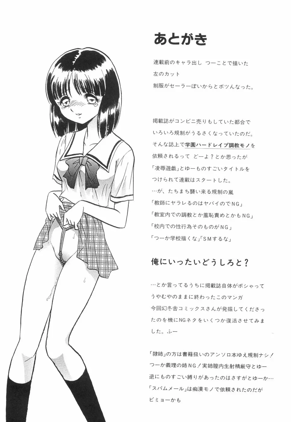 웹툰 이미지 180