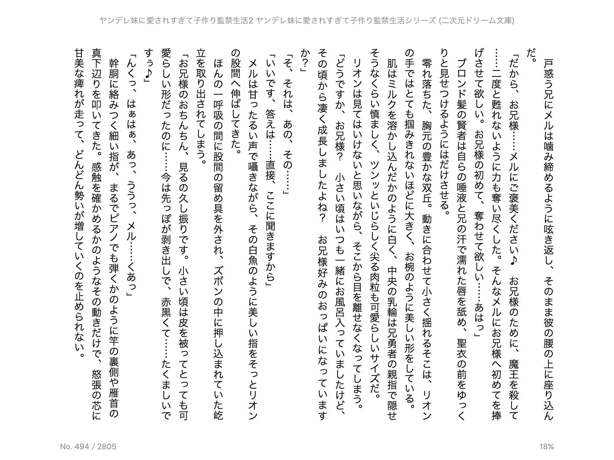 웹툰 이미지 36