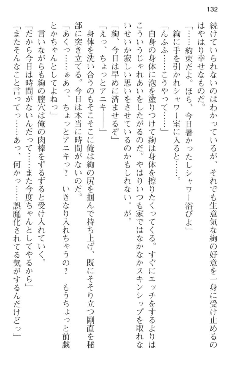 웹툰 이미지 143