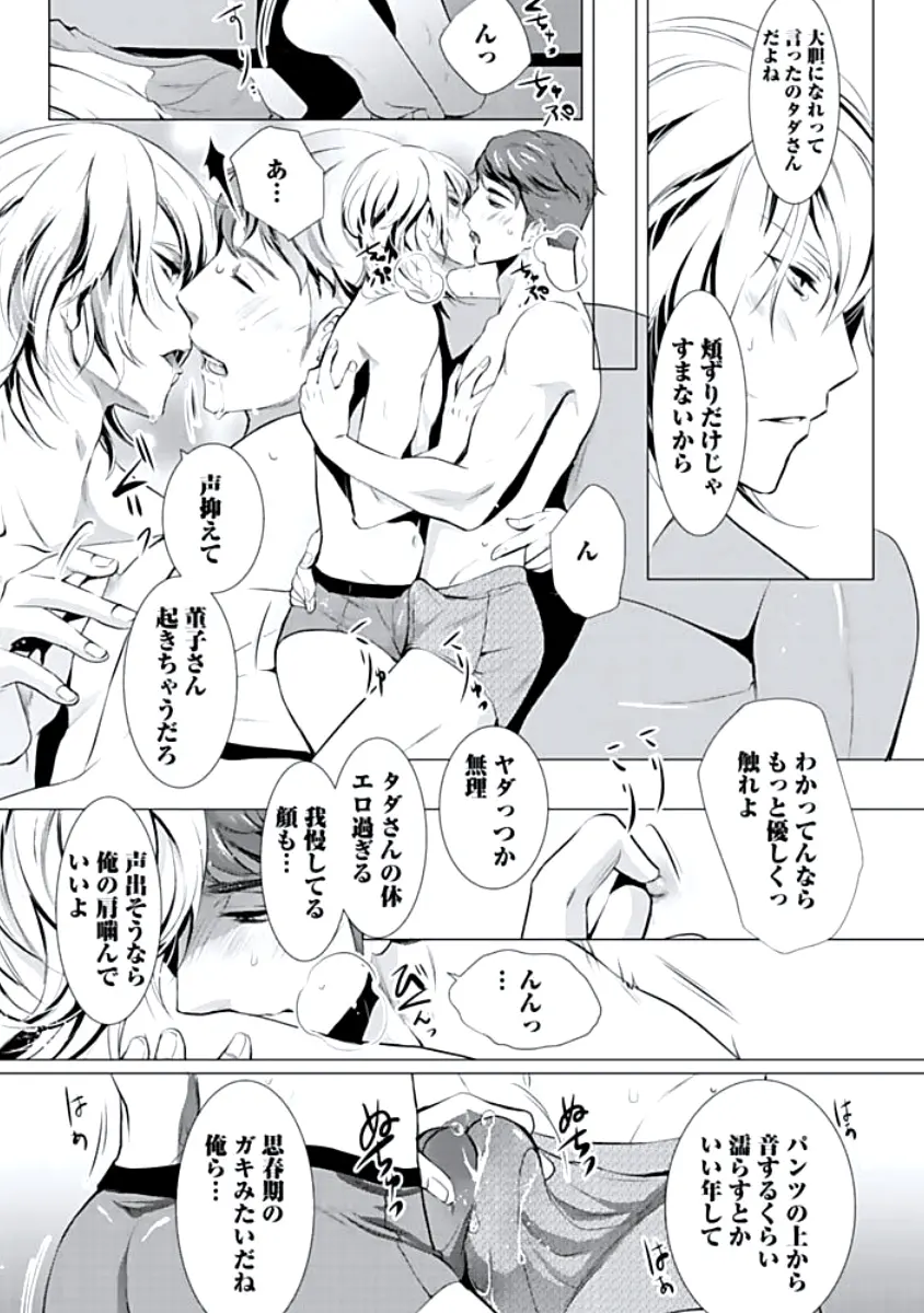 웹툰 이미지 155