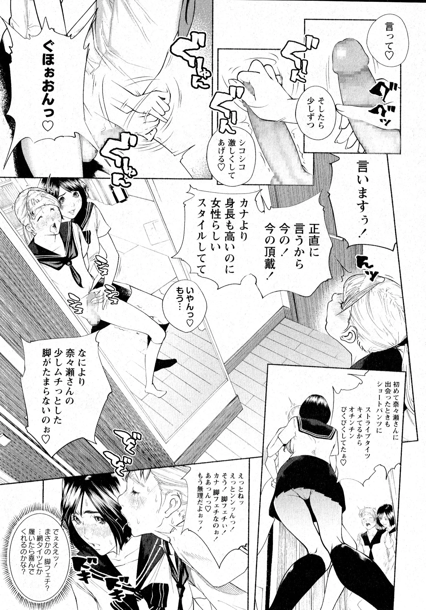 웹툰 이미지 265