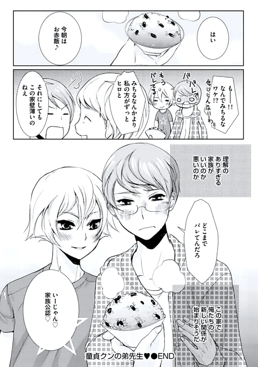 웹툰 이미지 110
