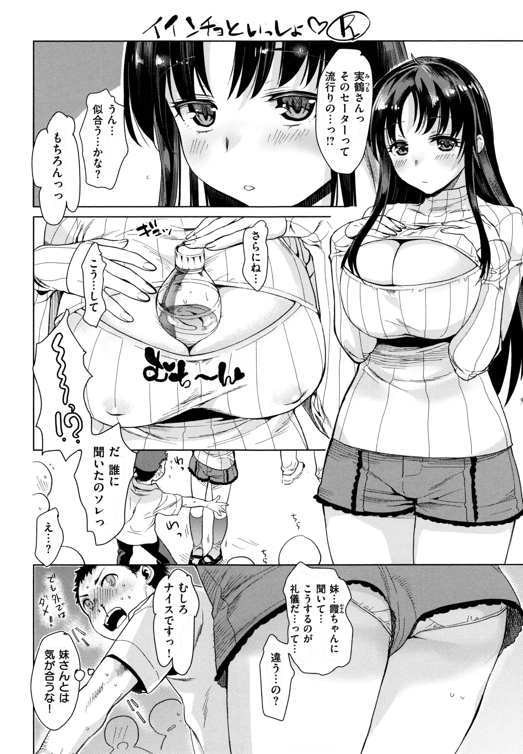 웹툰 이미지 214