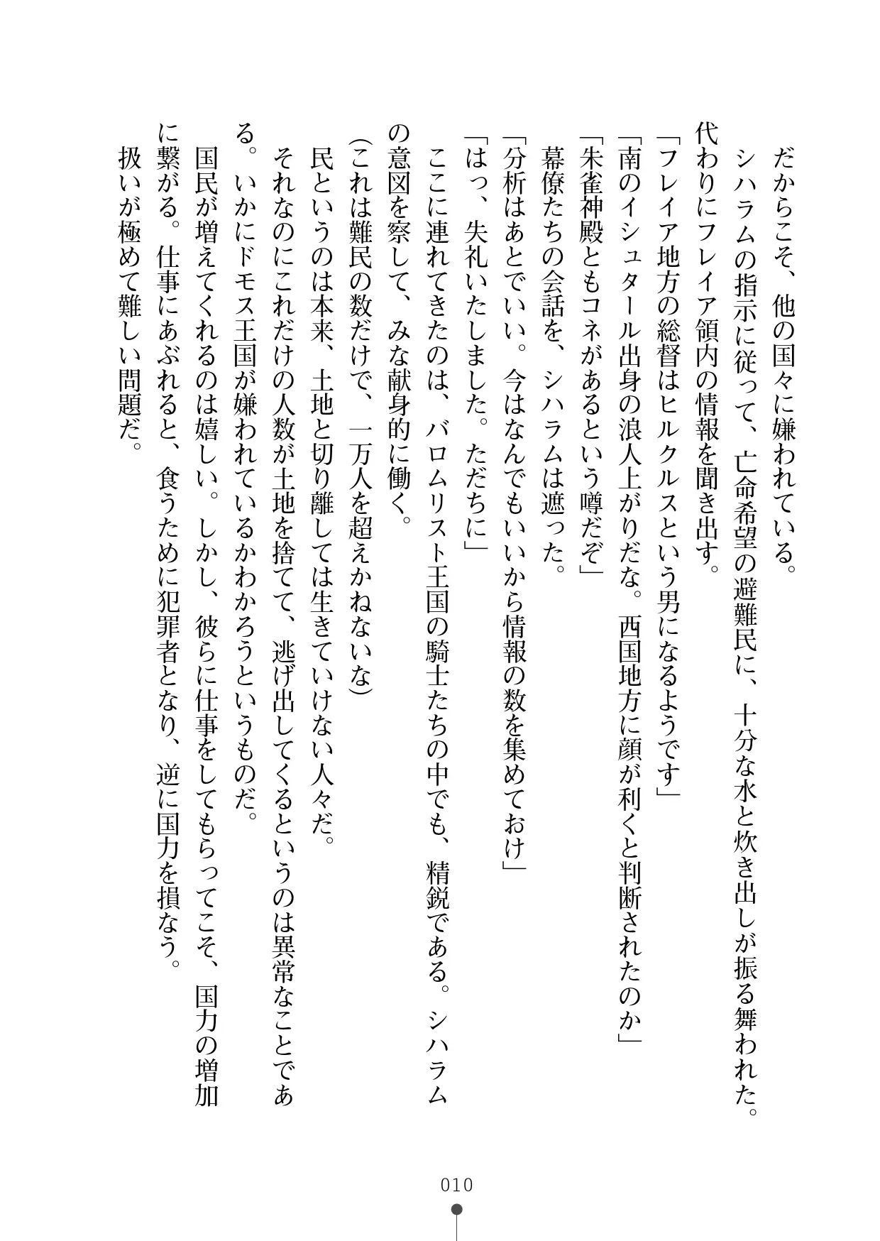 웹툰 이미지 30