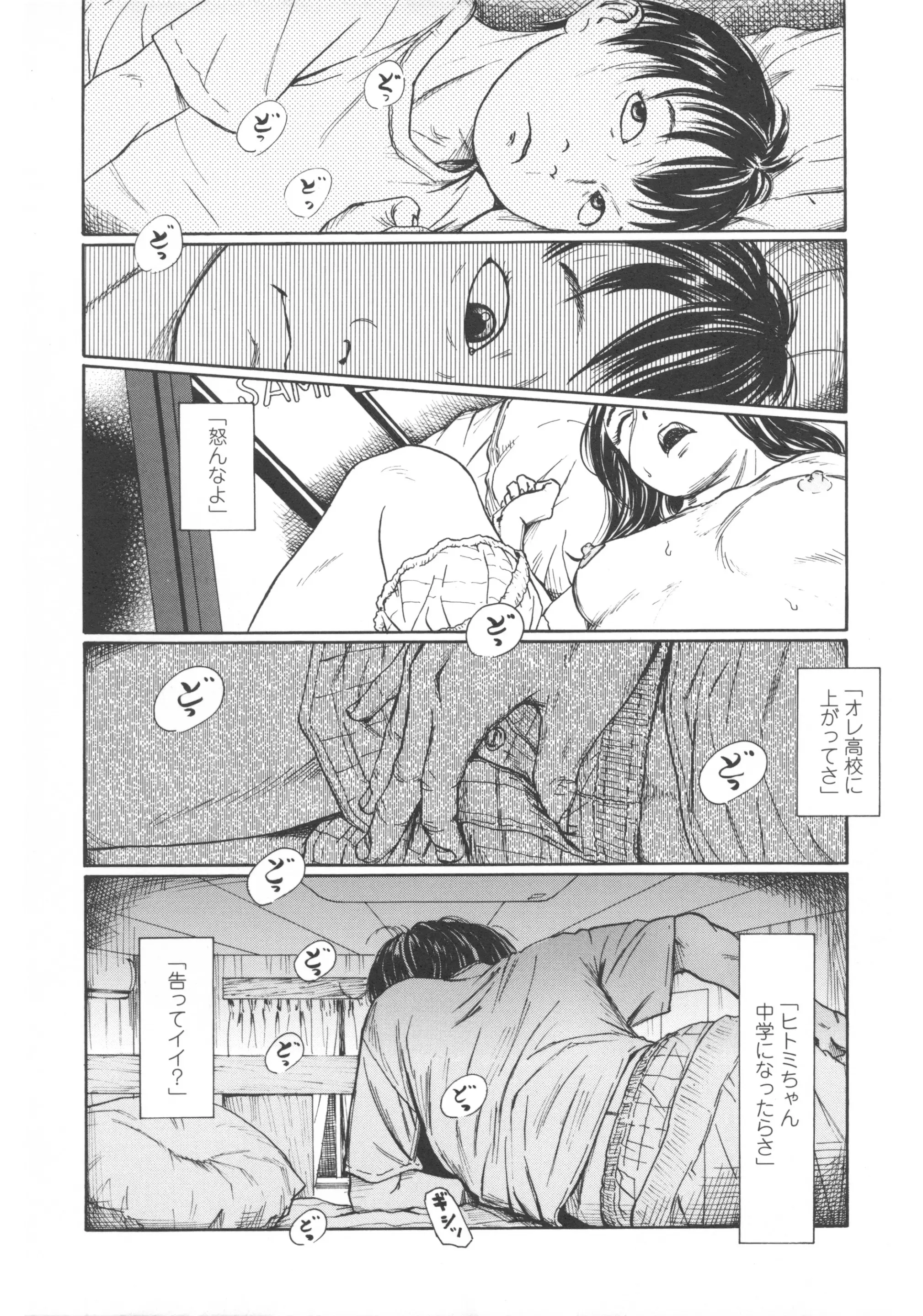 웹툰 이미지 37