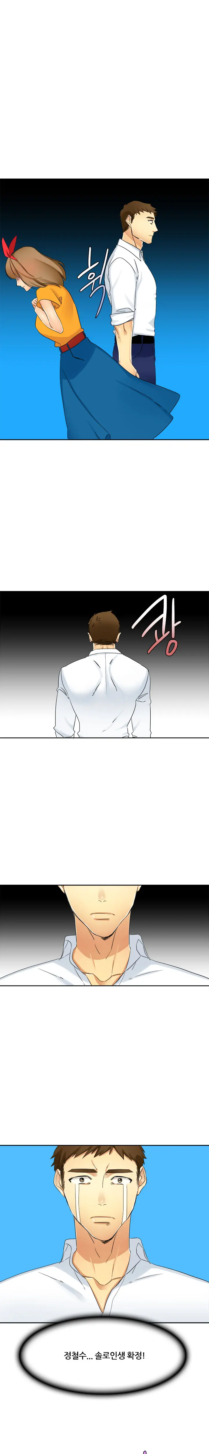 웹툰 이미지 221