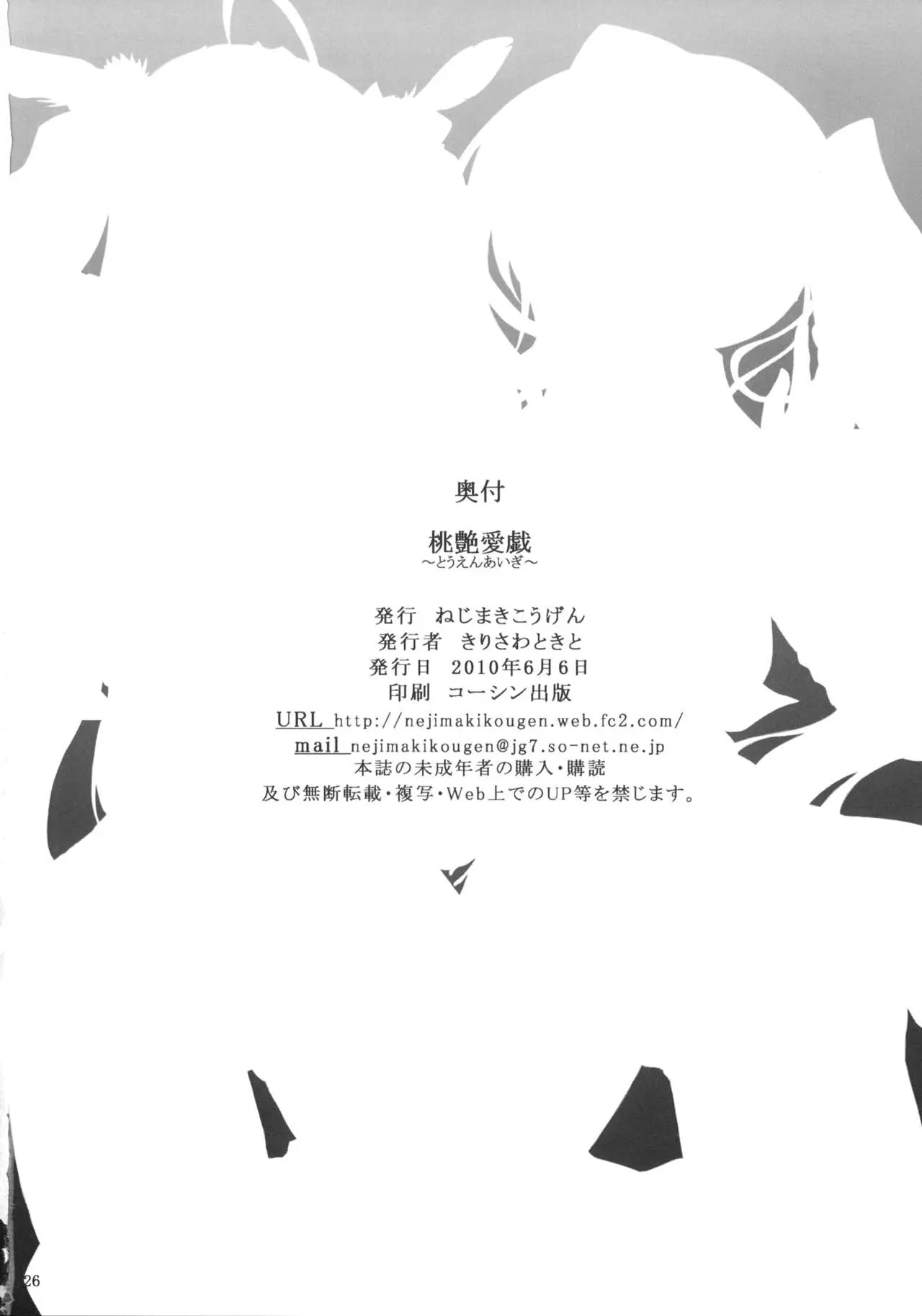 웹툰 이미지 25