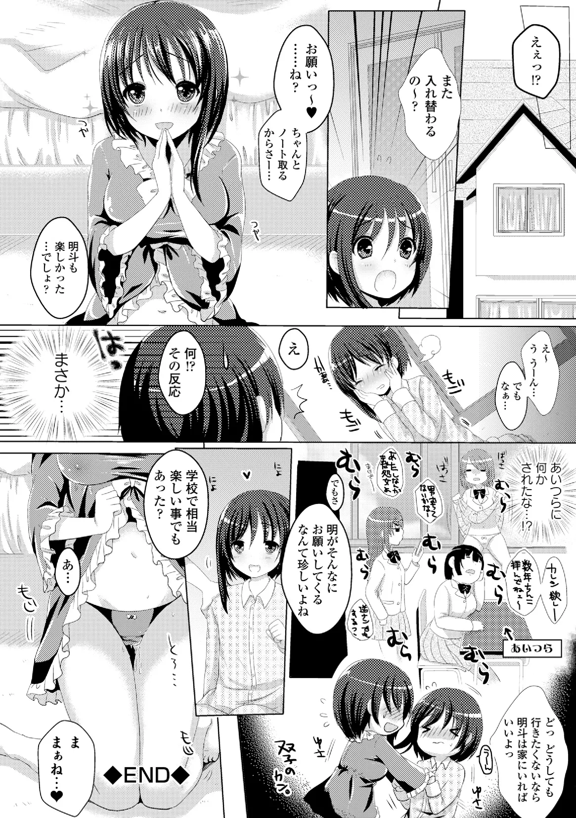 웹툰 이미지 47