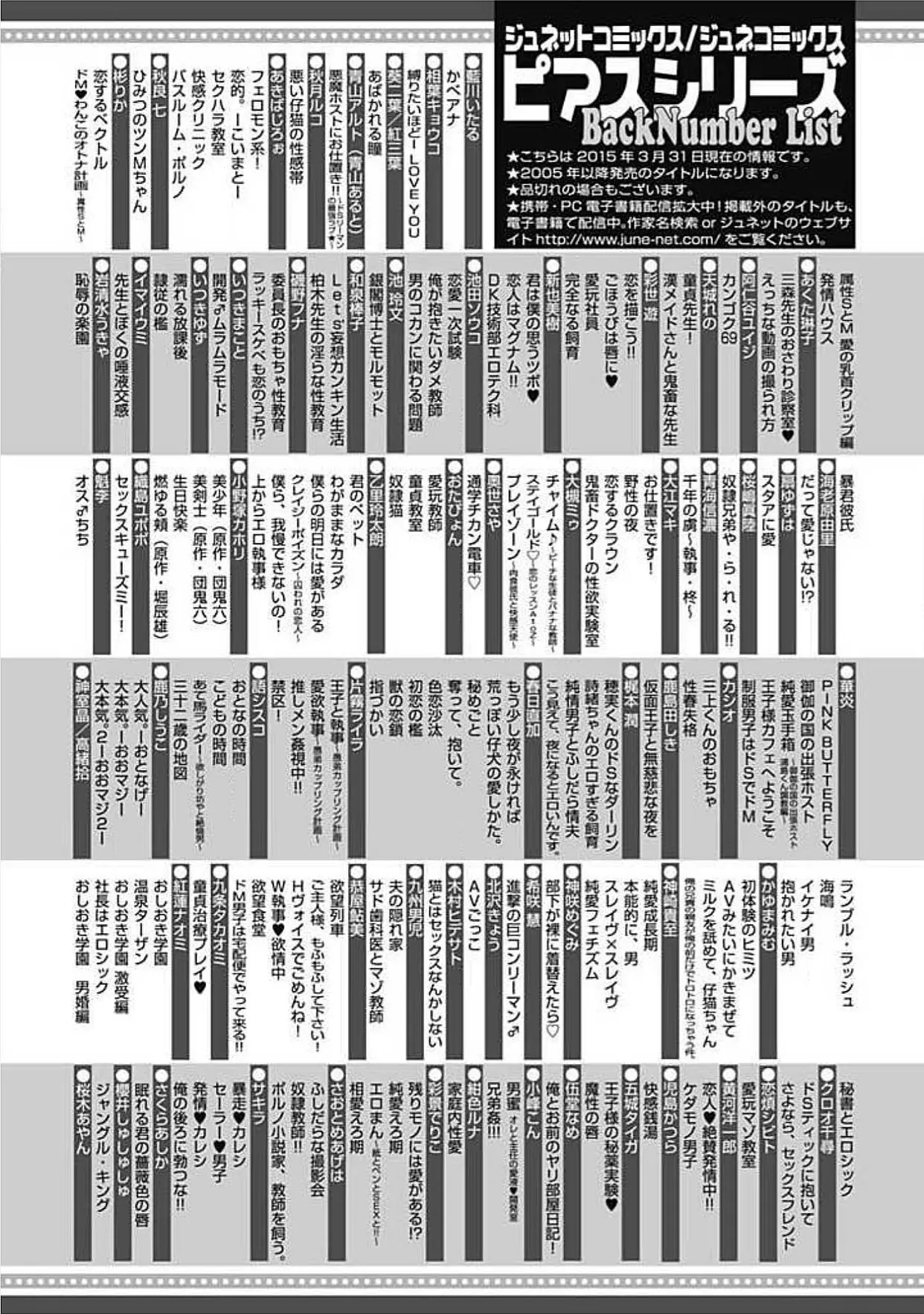 웹툰 이미지 193