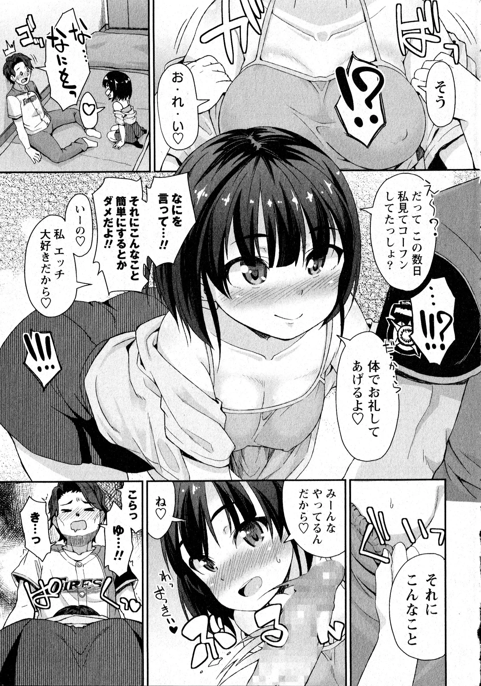 웹툰 이미지 153