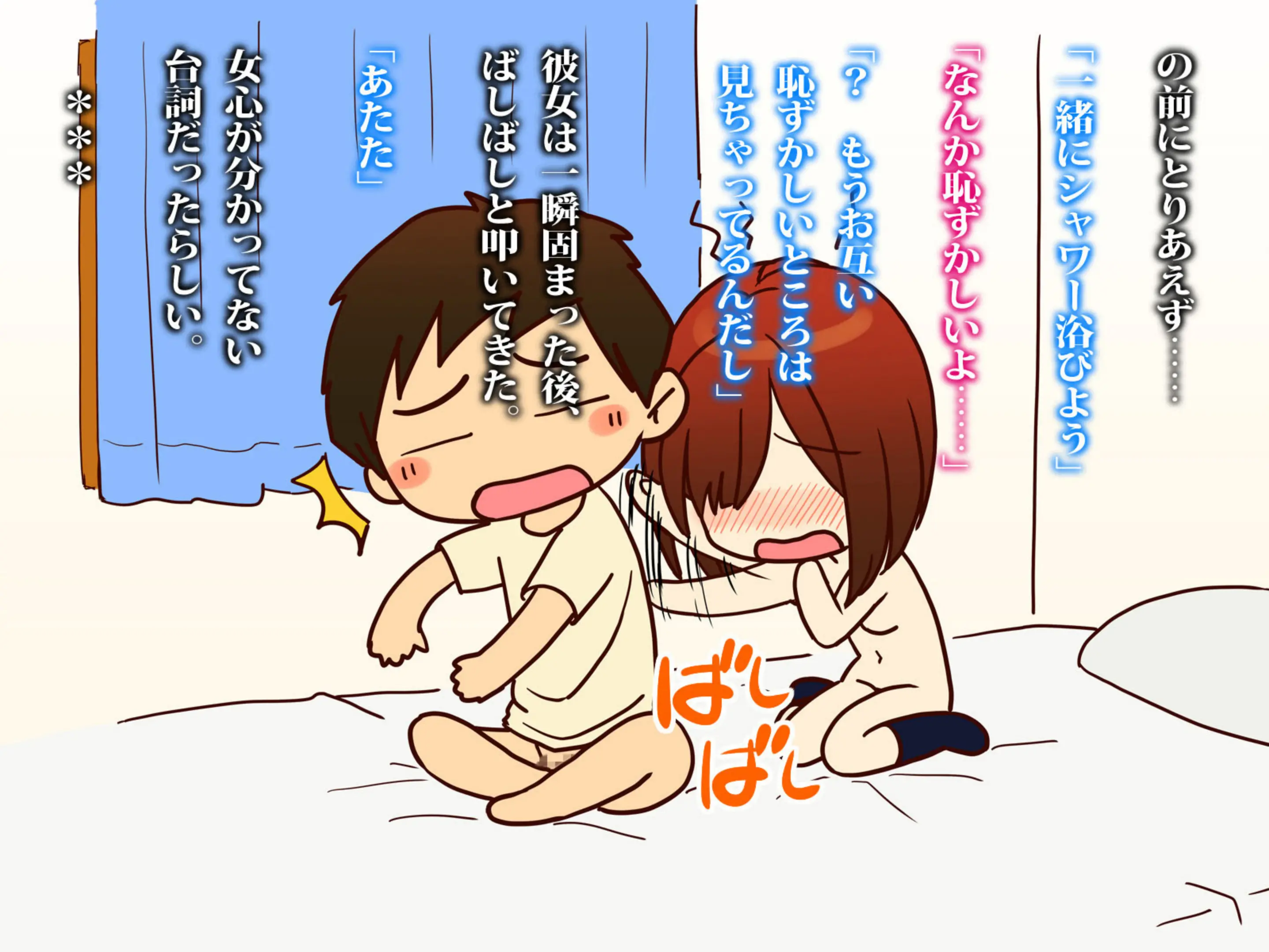웹툰 이미지 153