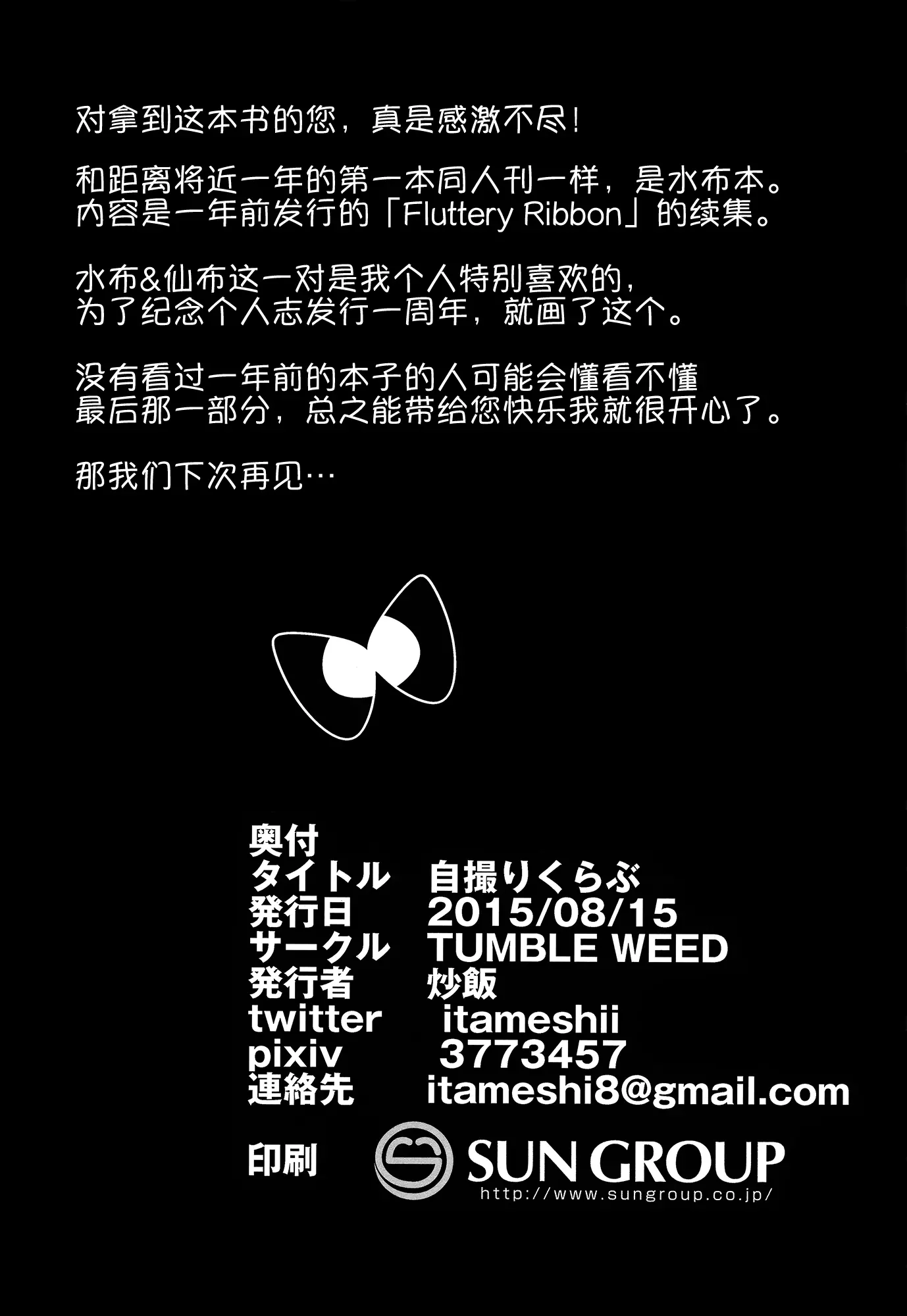 웹툰 이미지 12