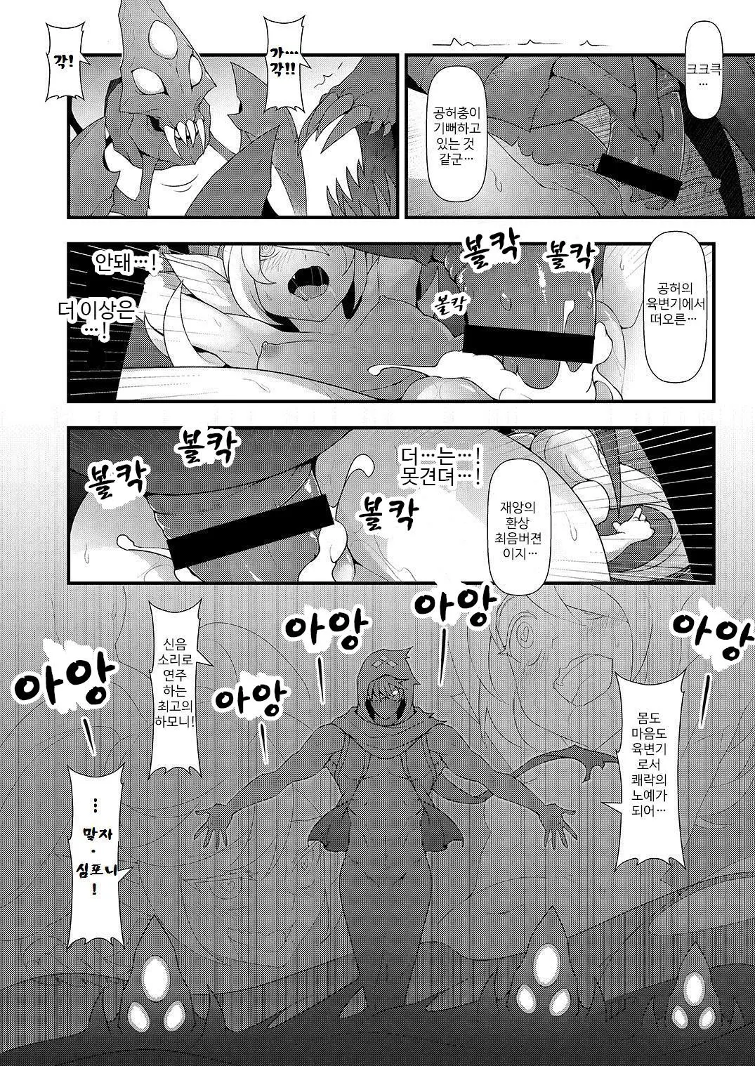 웹툰 이미지 22
