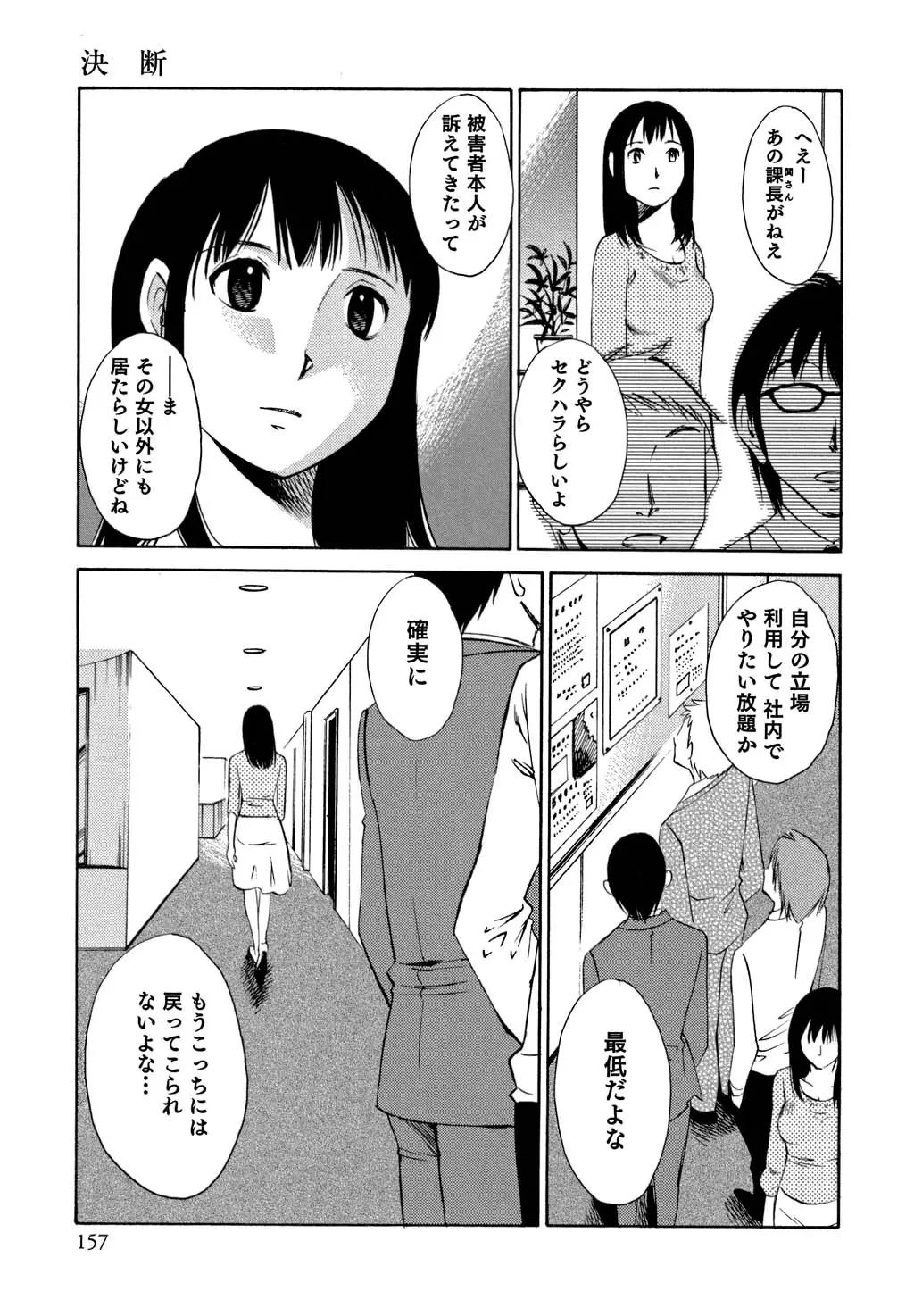 웹툰 이미지 157