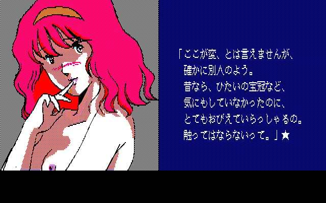 웹툰 이미지 44